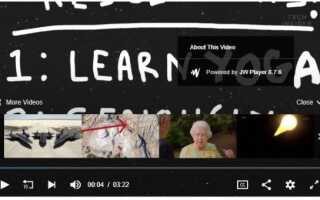 Как скачать видео с JW Player