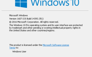 KB3197954: обновления Windows 10 не работают