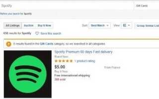 Как купить подарочную карту Spotify