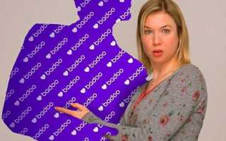 Как заблокировать кого-то на Badoo