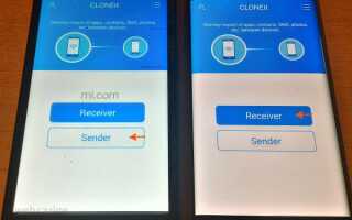 MIUI 7: Как перенести данные с телефона Xiaomi на Samsung Galaxy?