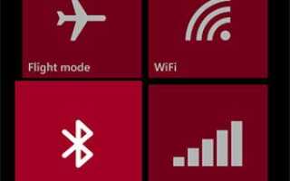 Как создать плитки для настроек данных WI-FI, Bluetooth и мобильных устройств на начальном экране Windows Phone 8?