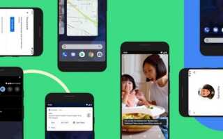 Технические советы: Как установить Android 10 на смартфон Google Pixel