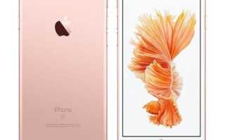 iPhone 6S против iPhone 7 — стоит ли обновление?