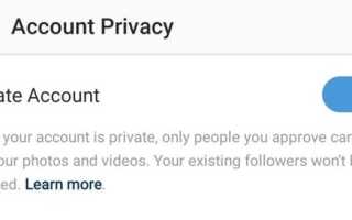 Как добавить основной момент в Instagram без публикации истории