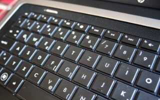 Пошаговое решение проблемы с клавиатурой ноутбука HP, не работающей