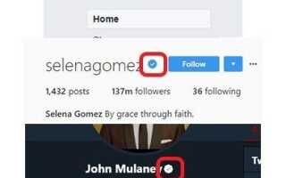 Как получить проверенную галочку (ранее Crown) в TikTok