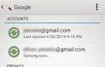 Как удалить учетную запись Gmail на Xperia Z1?