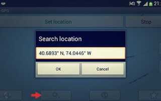 Поддельное GPS-местоположение: позволяет вам фальсифицировать Android-телефоны GPS-местоположение
