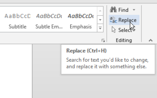 Как удалить все сноски в Microsoft Word