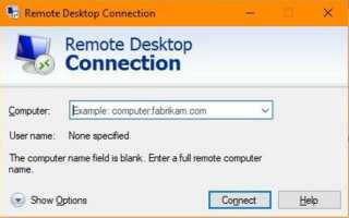 Что такое команда MSTSC в Windows и как с ней работать?