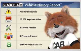 CarFax — всеобъемлющий обзор — стоит ли это того?