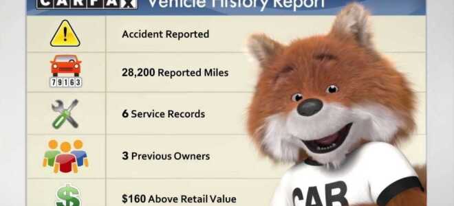 CarFax — всеобъемлющий обзор — стоит ли это того?