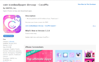 Как настроить и использовать CocoPPa на iPhone и Android
