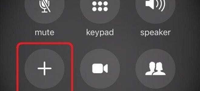 Как записать звонок на iPhone без приложения
