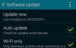 Как обновить прошивку по воздуху (FOTA) на Galaxy S5?