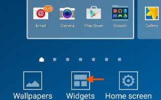 Galaxy S5 Lollipop: как добавить виджеты на домашний экран?