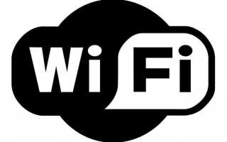 Что такое Wi-Fi и как он работает?