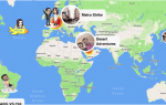 Snapchat автоматически обновляет местоположение на карте моментальных снимков?
