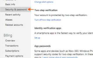 Как создать пароль приложения Microsoft для устройств Android?