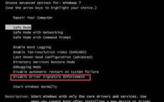 Устранить проблему с USB-мышью и клавиатурой, перестать работать в Windows 7