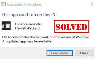 Как исправить проблему акселерометра HP в Windows
