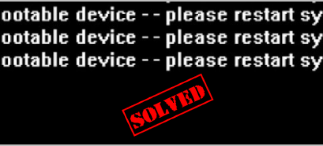 [ИСПРАВЛЕНО] Toshiba Нет загрузочного устройства