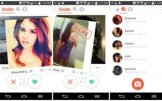 Tinder vs. Bumble — Что для тебя?