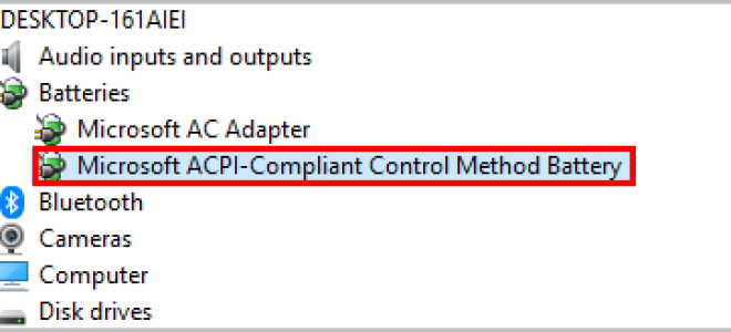 [Исправлено] Microsoft ACPI-совместимый метод управления Проблемы с драйвером батареи