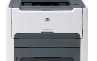Загрузка и обновление драйвера HP LaserJet 1320 для Windows