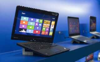 Если вы используете ноутбук Lenovo, выполните следующие действия, чтобы удалить Superfish.