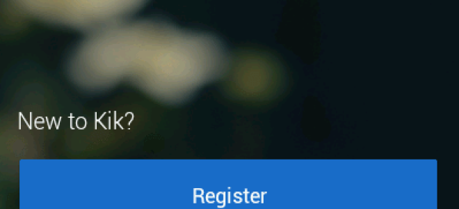 Как найти лучшие чаты Kik