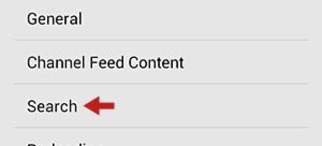 3 способа стереть историю поиска Youtube на вашем телефоне Android