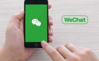Как все упомянуть в WeChat