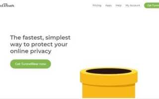 5 лучших расширений VPN для Chrome — 2019