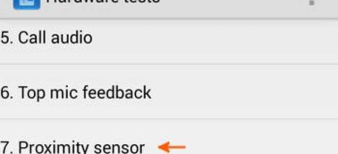 (MIUI 7): Как откалибровать датчик приближения на моем телефоне Xiaomi?