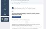 Могу ли я использовать Tinder без Facebook?