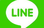 Как упомянуть всех в приложении Line Chat