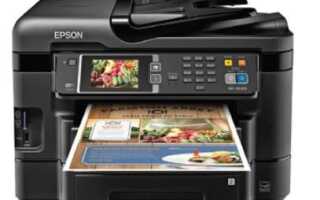 Epson WF-3640 Драйвер скачать бесплатно для Windows Computer