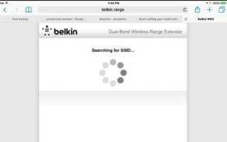 Как настроить расширитель диапазона Belkin