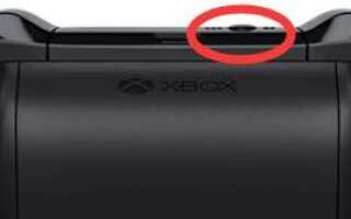 Как подключить контроллер Xbox One (если он не синхронизируется)