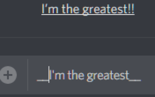 Как вычеркнуть или ударить текст в раздоре