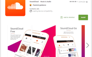 5 альтернатив GTunes Music Downloader