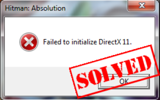 Не в состоянии инициализировать DirectX — Easy Fix
