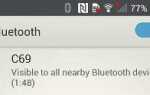 Как поделиться музыкой и видео с помощью Bluetooth на Galaxy Note 3?