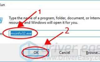 Как проверить оперативную память в Windows 10 | Быстро и легко.