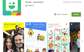 Как получить клавиатуру Bitmoji на Android