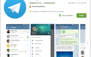 Как удалить все сообщения в Telegram