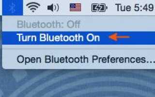 Как подключить телефон Samsung Galaxy к компьютеру Mac через Bluetooth?