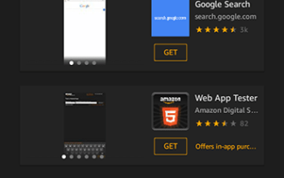 Как добавить Google Chrome на планшет Amazon Fire
